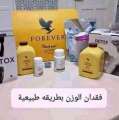 Forever living products .