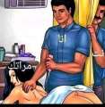 Homme pour femme où couple