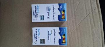 Vds 2 boites de k@magr� oral jellyneuves et authen