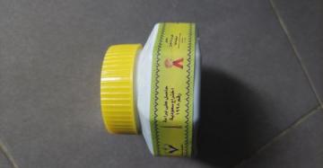 Miel d'Arabie les 7 gu�rison